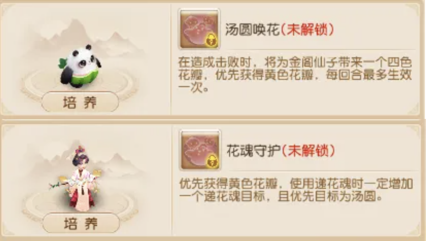 https://cdn.9game.cn/ieu-gdc-mng/27594/files/2025/04/23/69fe994190fb46a8bf295c413d94da77.png