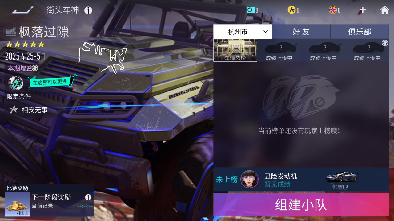 https://cdn.9game.cn/ieu-gdc-mng/27594/files/2025/04/23/7fa5625c478446c89b9cb2a31e7bdd96.png