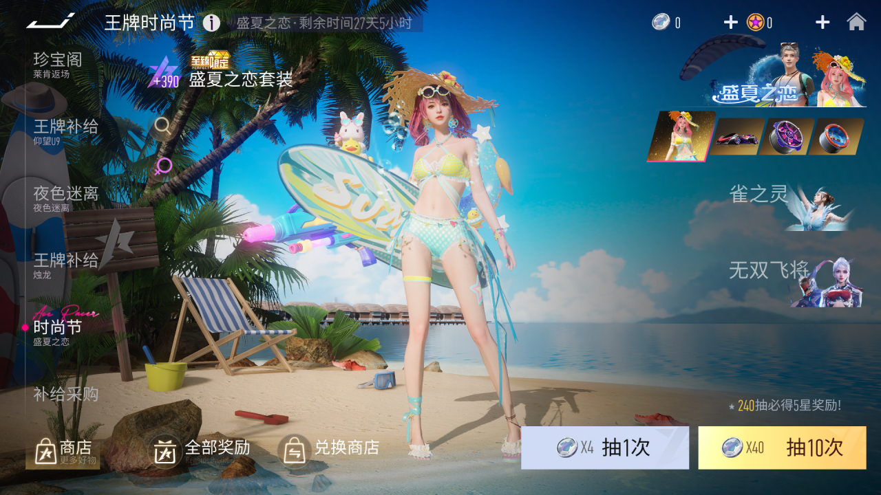 https://cdn.9game.cn/ieu-gdc-mng/27594/files/2025/04/23/92d461c939f548a8914e6706d32dcde6.png