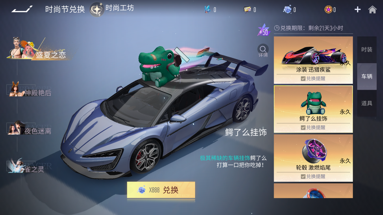 https://cdn.9game.cn/ieu-gdc-mng/27594/files/2025/04/23/951f8fef95bc46d3ba0afa704584c541.png