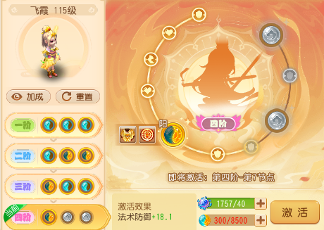 https://cdn.9game.cn/ieu-gdc-mng/27594/files/2025/04/23/f199995f89bd47f4a6635e88a2c0fd54.png