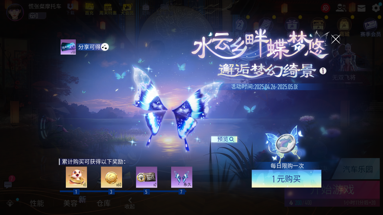 https://cdn.9game.cn/ieu-gdc-mng/27594/files/2025/04/23/f36f90efd6a34795996b6d736aeb6a60.png