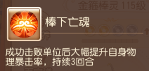 https://cdn.9game.cn/ieu-gdc-mng/27594/files/2025/04/23/f755e8dca6324824b9505a28acbf3ade.png