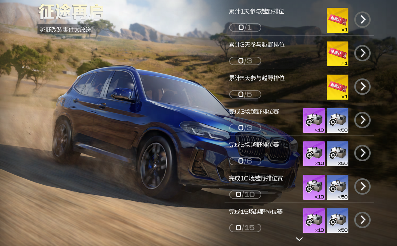 https://cdn.9game.cn/ieu-gdc-mng/27594/files/2025/04/24/0eaa5e80f52645158a4d77e53d394265.png