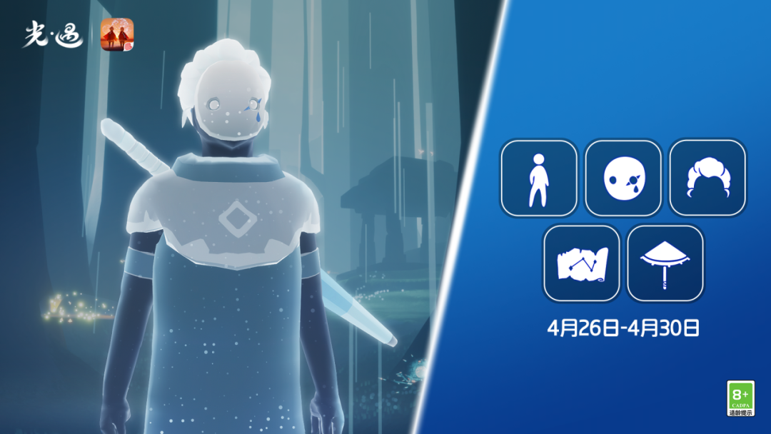 4月26日丨本周旅行先祖即將到臨