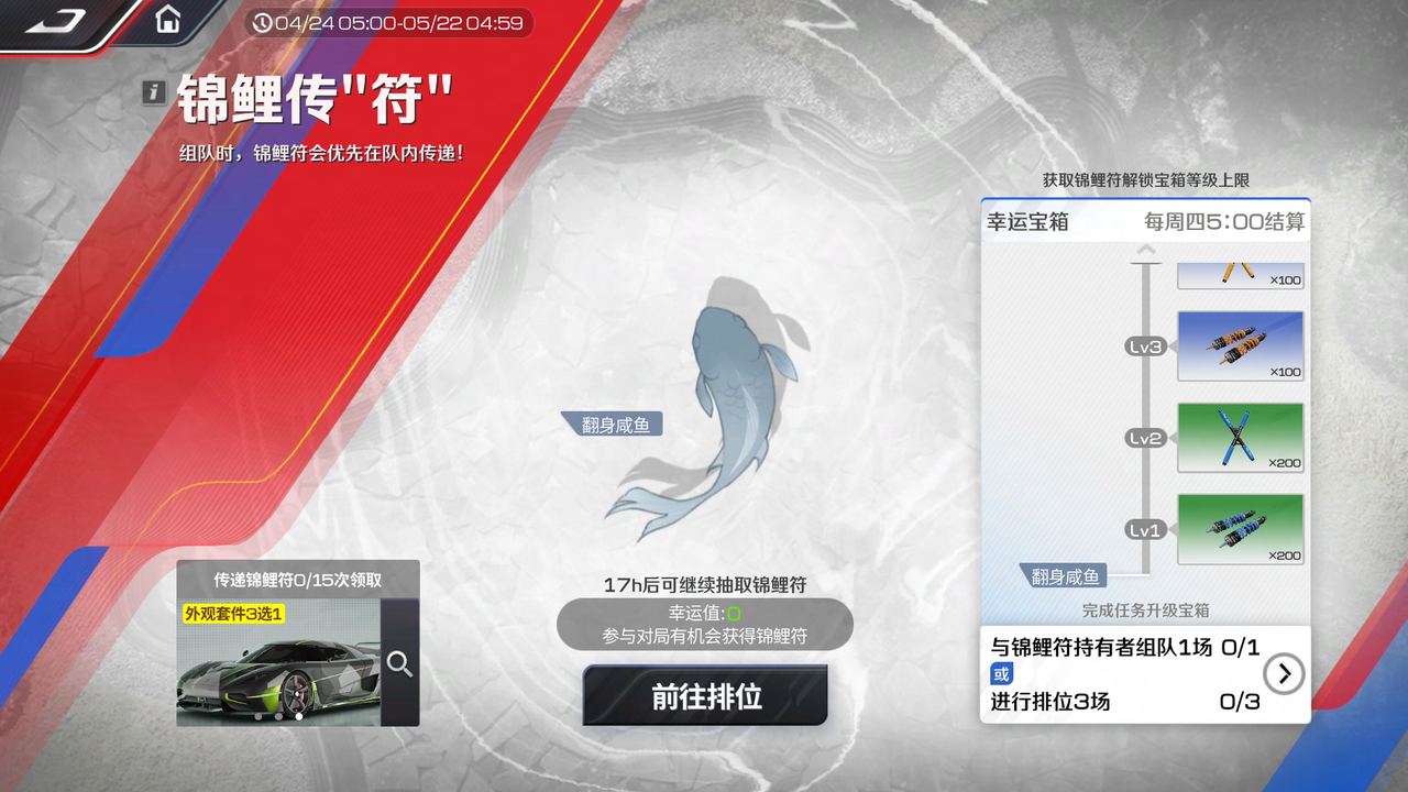 https://cdn.9game.cn/ieu-gdc-mng/27594/files/2025/04/24/452dab7419774ca3939997030b85aa1f.png