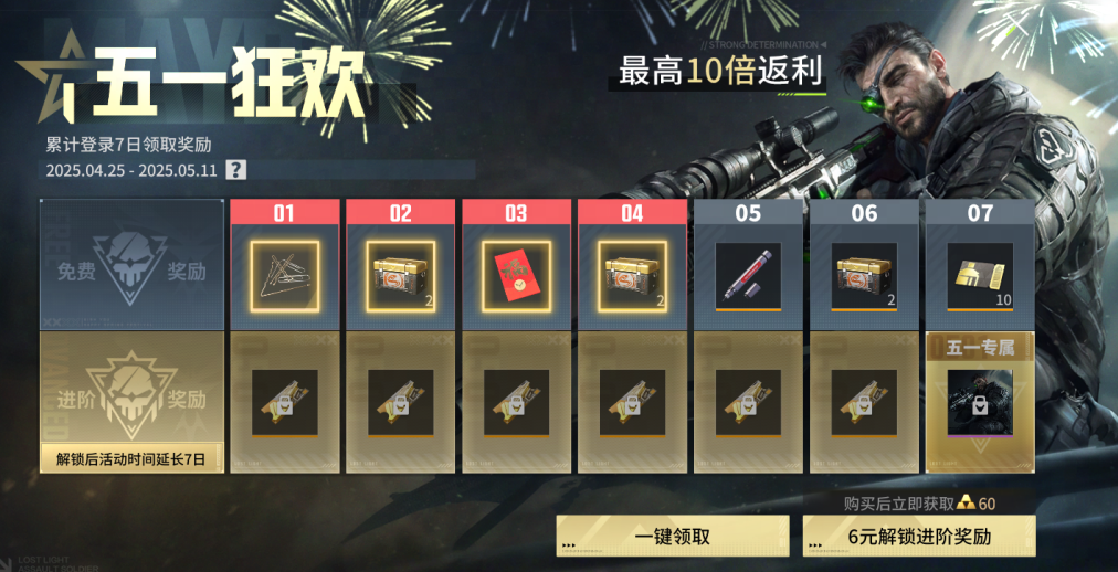 https://cdn.9game.cn/ieu-gdc-mng/27594/files/2025/04/24/b0e2c1bf1d254478aad5c038a28e3b72.png