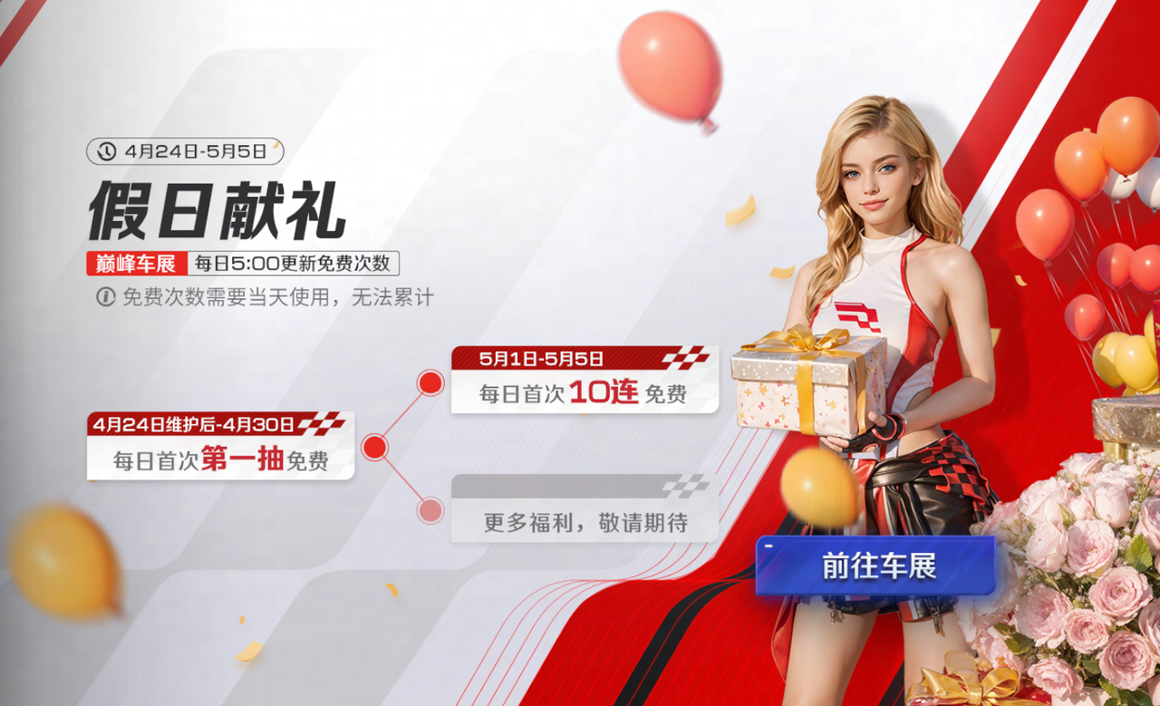https://cdn.9game.cn/ieu-gdc-mng/27594/files/2025/04/24/d458ce4de8d04ea9a9ab4815e78f4e95.png