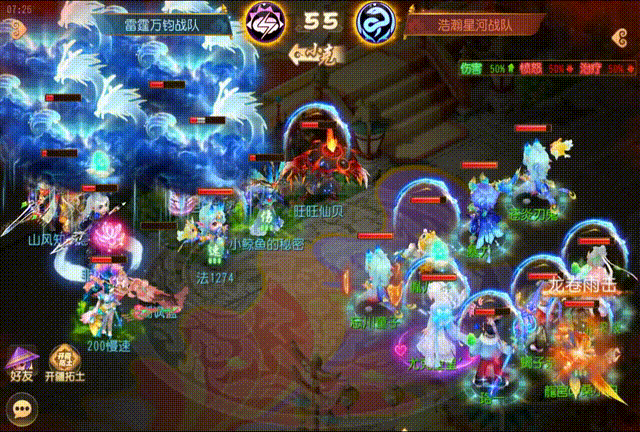 《夢(mèng)幻西游》5808爆傷瞬秒！須彌海極限輸出！