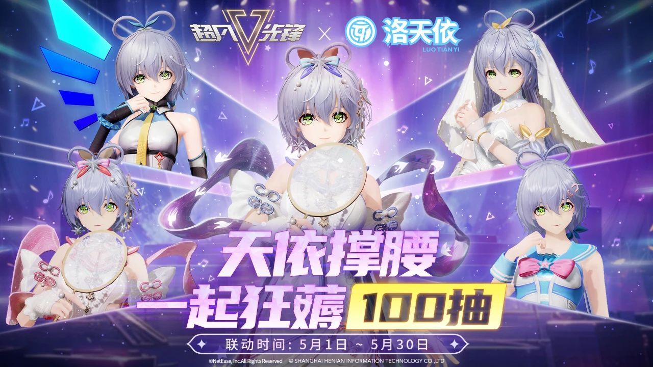 https://cdn.9game.cn/ieu-gdc-mng/27594/files/2025/04/25/065e8c4be26246639b7c11c474b7f177.jpg