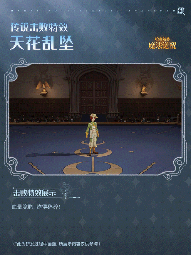 ?全新?lián)魯√匦А柑旎▉y墜」即將上線?