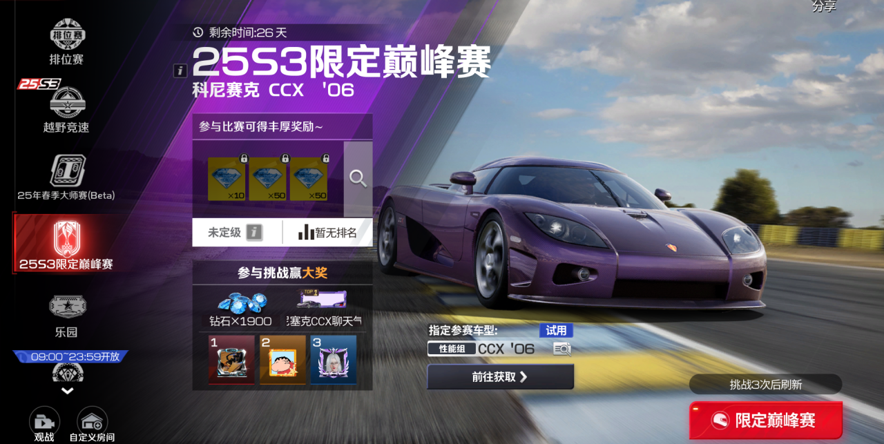 https://cdn.9game.cn/ieu-gdc-mng/27594/files/2025/04/26/92667be19cab4d4c874f51b242d3dece.png