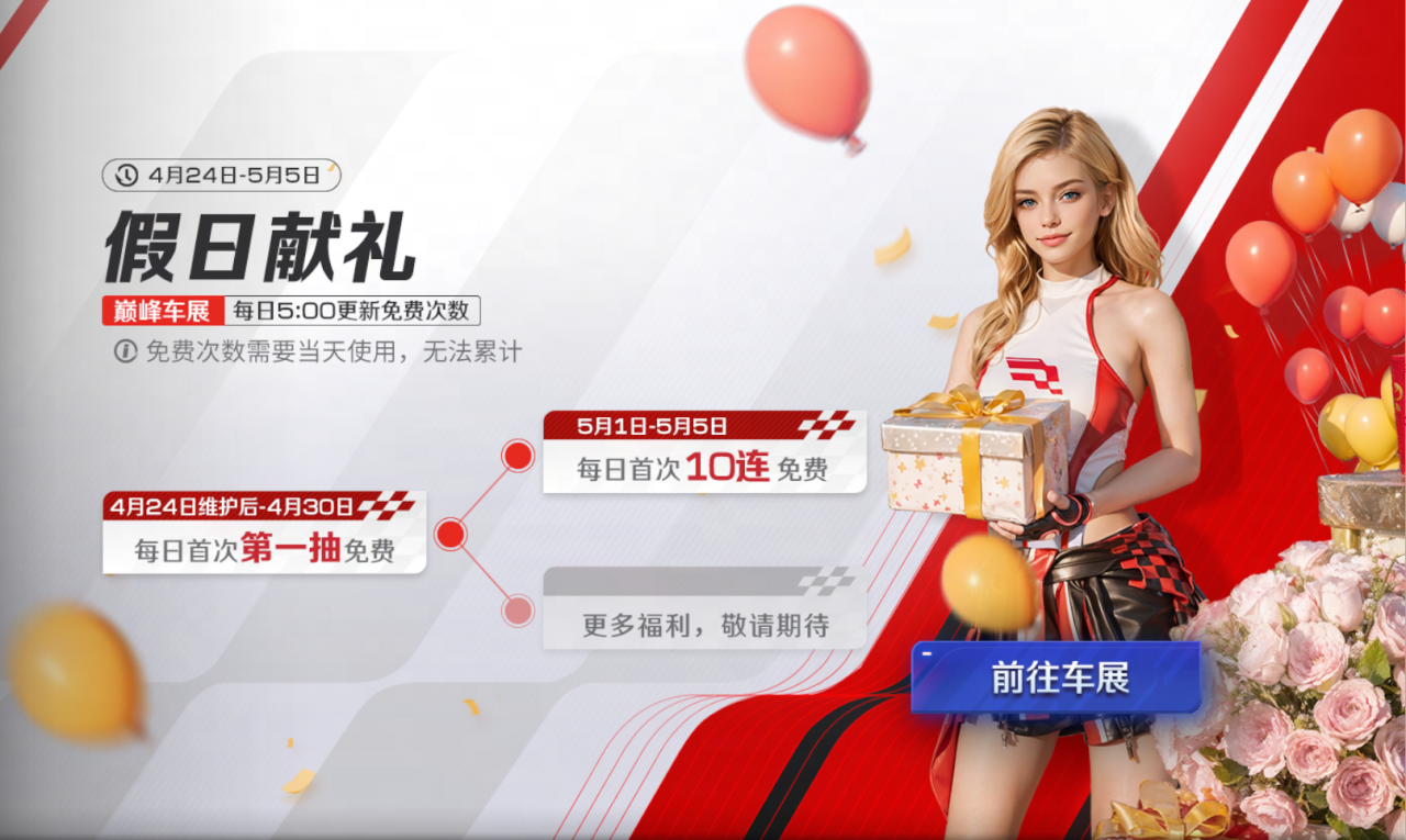 https://cdn.9game.cn/ieu-gdc-mng/27594/files/2025/04/26/a945900550824f1e8a403eb6b60ebd17.png