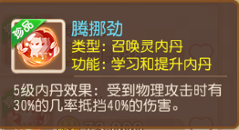 https://cdn.9game.cn/ieu-gdc-mng/27594/files/2025/04/28/0ed1d734016849308846a36c73f63cb6.png