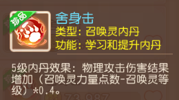 https://cdn.9game.cn/ieu-gdc-mng/27594/files/2025/04/28/4511c38559db4d9e995f3ede8588dd7f.png
