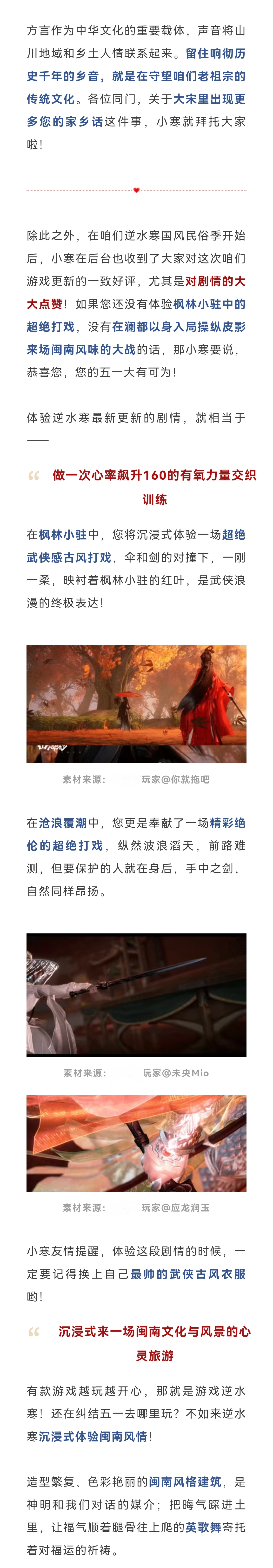 老鄉(xiāng)啊 這下真得請您來幫幫寒子了!