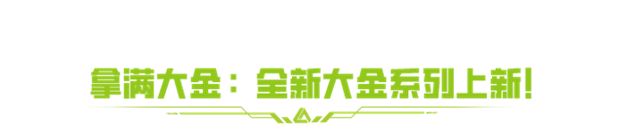 https://cdn.9game.cn/ieu-gdc-mng/27594/files/2025/04/28/683c1e8d0c7f4e458548a2c46bfc979c.png