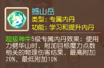 https://cdn.9game.cn/ieu-gdc-mng/27594/files/2025/04/28/7143841061764c2b8436cc2efc13efbb.png