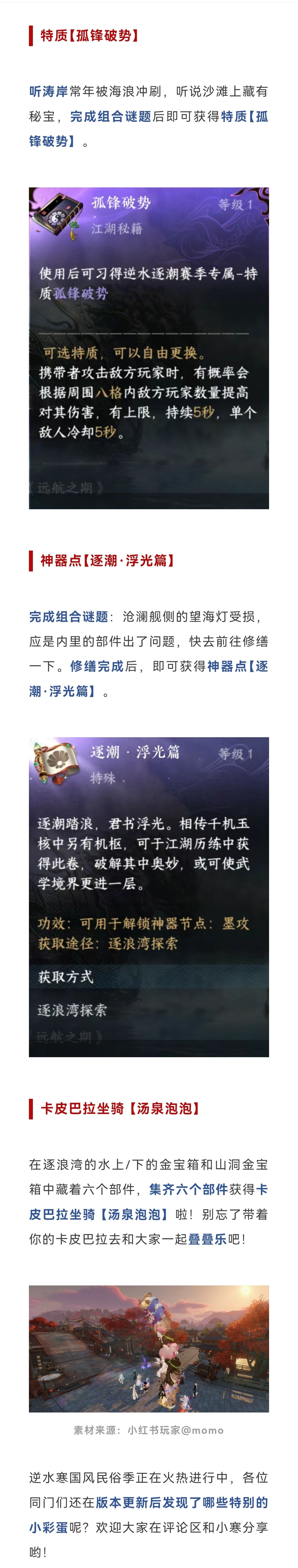 https://cdn.9game.cn/ieu-gdc-mng/27594/files/2025/04/28/850f1408ff3c479cad6619ed72ec99e3.jpg