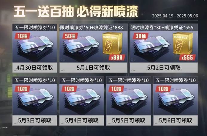 https://cdn.9game.cn/ieu-gdc-mng/27594/files/2025/04/28/851af9adecbe42789d492be34865e680.jpg