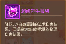 https://cdn.9game.cn/ieu-gdc-mng/27594/files/2025/04/28/cf9b7e6614be42aabd8a7f3e38540aac.png
