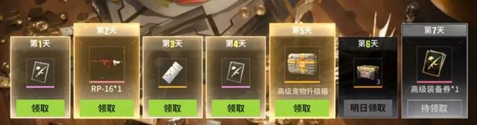 https://cdn.9game.cn/ieu-gdc-mng/27594/files/2025/04/28/d6692193022e4a969b82f3e34b77c6b7.jpg