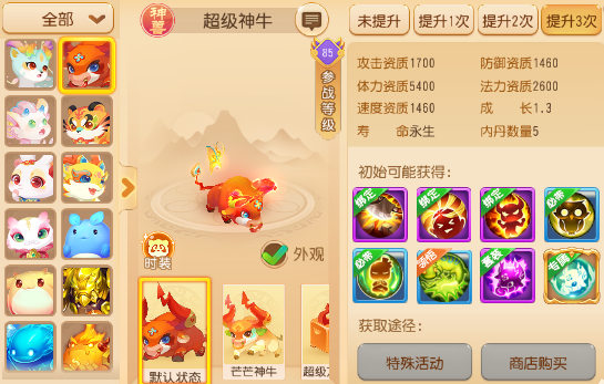https://cdn.9game.cn/ieu-gdc-mng/27594/files/2025/04/28/e2d9bcc6e1924b2b8fa3b2c86944c0aa.png