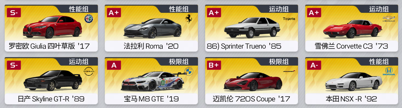 https://cdn.9game.cn/ieu-gdc-mng/27594/files/2025/04/29/1908bc39d1c04bd2b9648391d5cf13f5.png