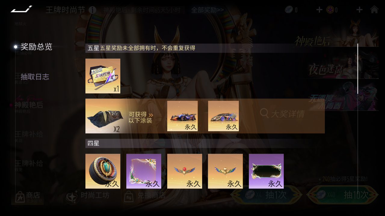 https://cdn.9game.cn/ieu-gdc-mng/27594/files/2025/04/29/1933170ceae44ee7bd0582d5b34d1f4c.png