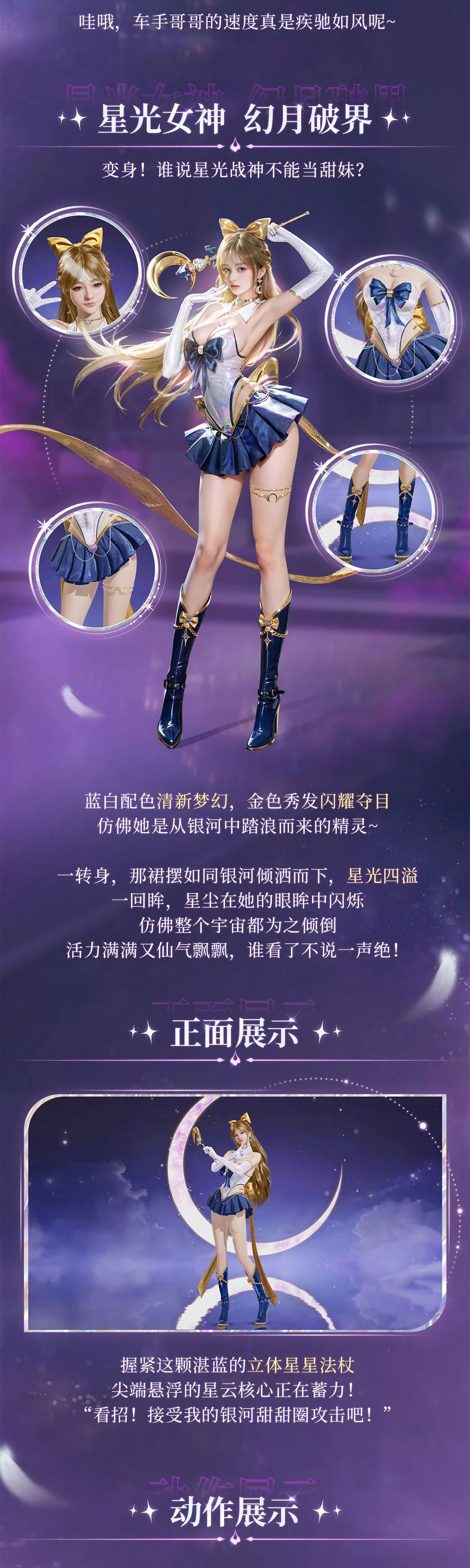 https://cdn.9game.cn/ieu-gdc-mng/27594/files/2025/04/29/1f0d809ddcb341c18eee9d1b6929ee5a.jpg