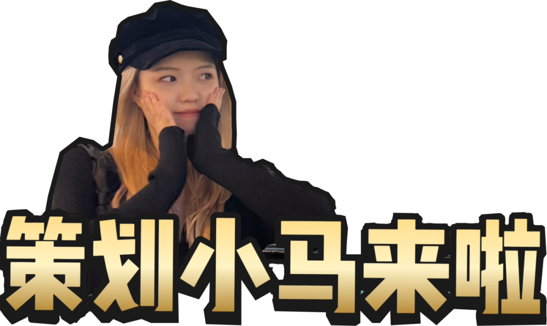 《荒野行动》啊？这是能说的吗！