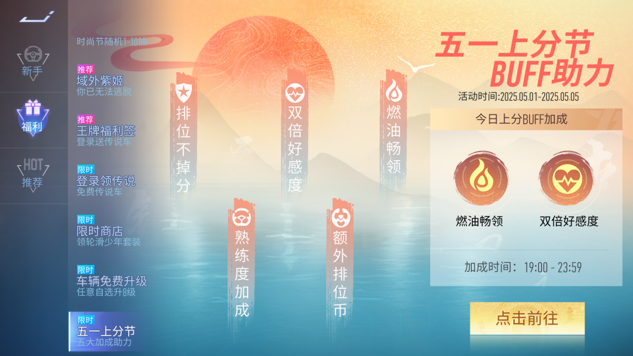 https://cdn.9game.cn/ieu-gdc-mng/27594/files/2025/04/29/2c1f12d2abd4418087d5284184805fe3.png