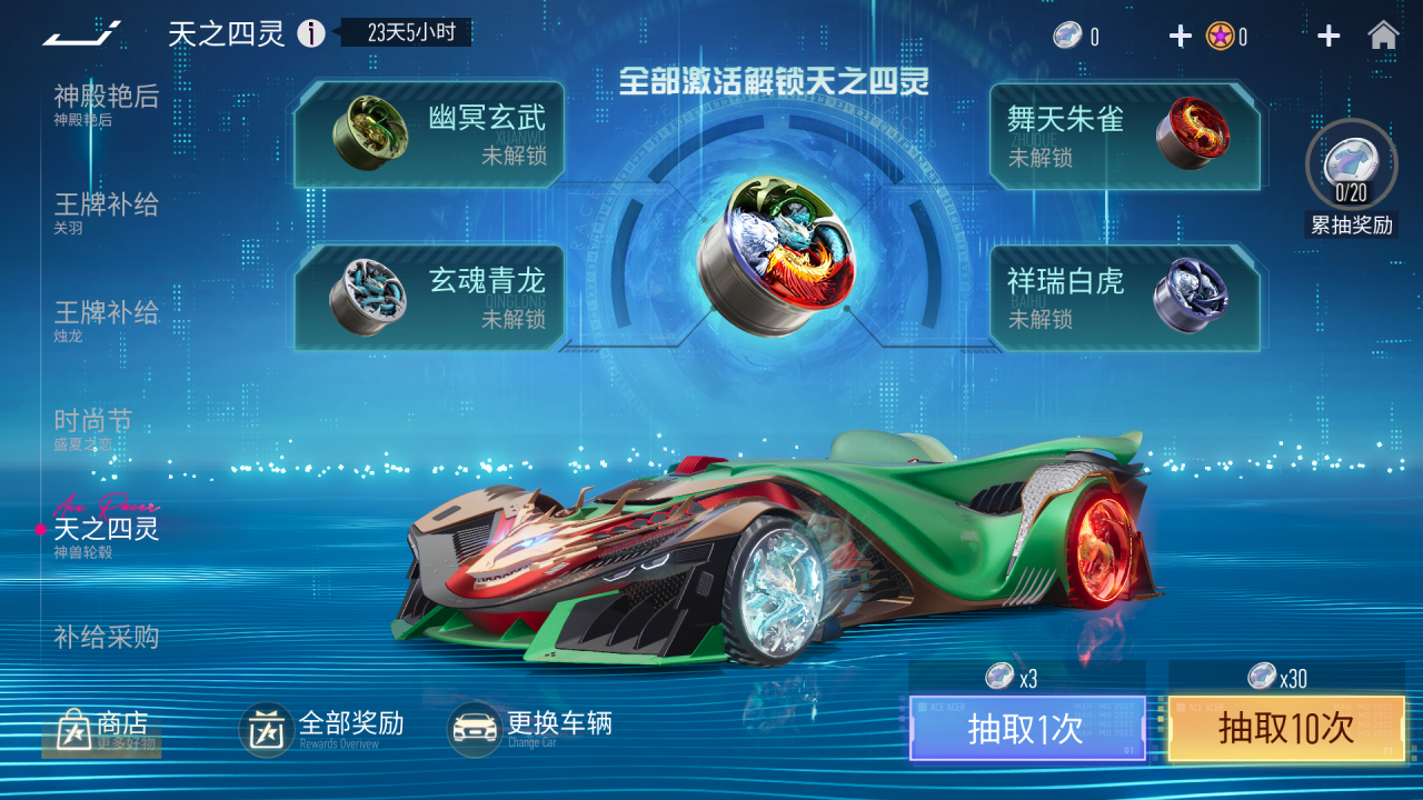 https://cdn.9game.cn/ieu-gdc-mng/27594/files/2025/04/29/372b31659a3f483aad9f725132f1b2ad.png