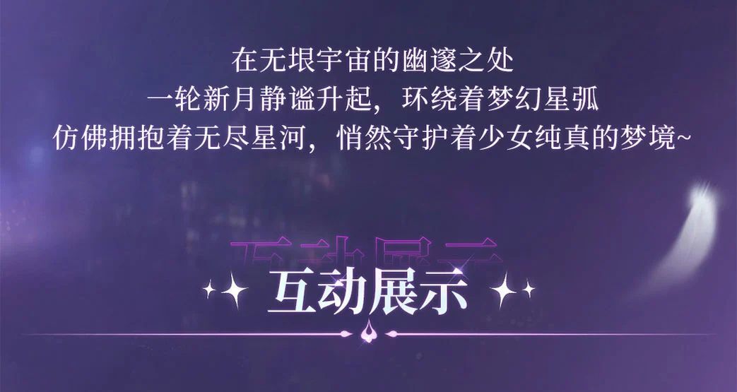 https://cdn.9game.cn/ieu-gdc-mng/27594/files/2025/04/29/3a6ab2decbca4413b6f0b73ed57da622.jpg