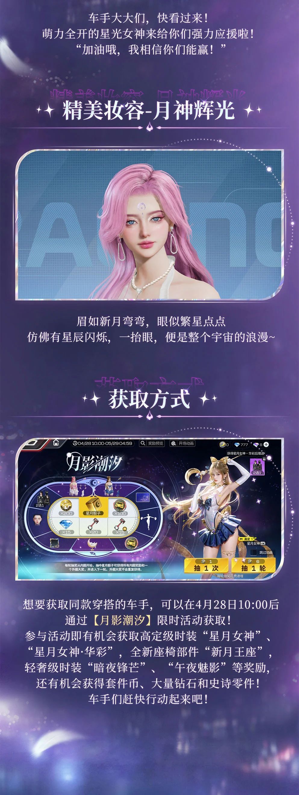 https://cdn.9game.cn/ieu-gdc-mng/27594/files/2025/04/29/575497669bd5492e8ff88a1ed5fe79a2.jpg