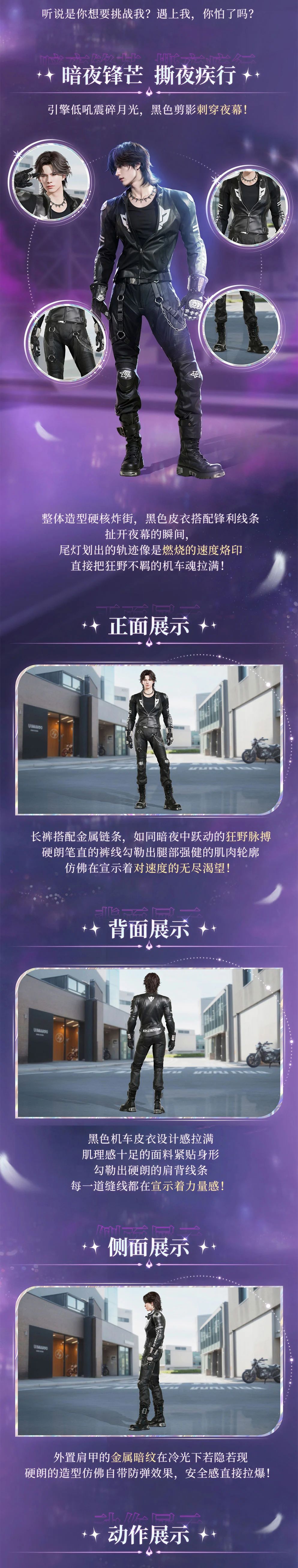 https://cdn.9game.cn/ieu-gdc-mng/27594/files/2025/04/29/606f63880ac2438183b1c2cf3aad6bf3.jpg