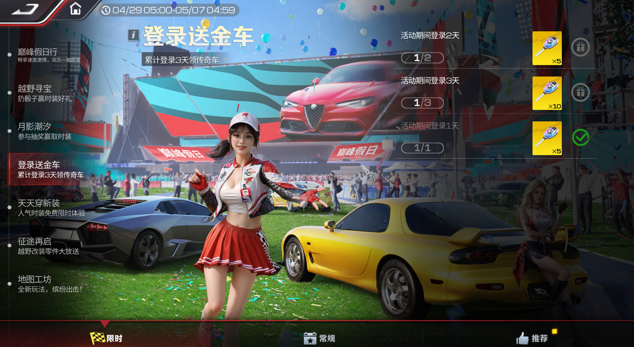 https://cdn.9game.cn/ieu-gdc-mng/27594/files/2025/04/29/64ea86e84e35456f9f509c85a5eec10f.png