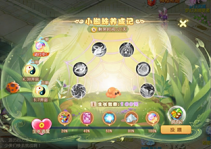 https://cdn.9game.cn/ieu-gdc-mng/27594/files/2025/04/29/66d24b85f39944caa8a8a849194d0810.png