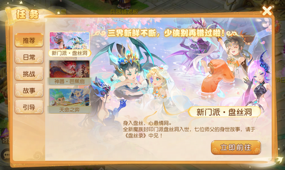 https://cdn.9game.cn/ieu-gdc-mng/27594/files/2025/04/29/856a7568030e4fd79e7714b900b32c26.png