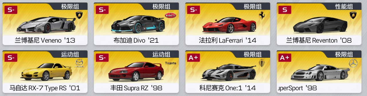 https://cdn.9game.cn/ieu-gdc-mng/27594/files/2025/04/29/8c6ce8f253a04ba98df14620df2cbbde.png
