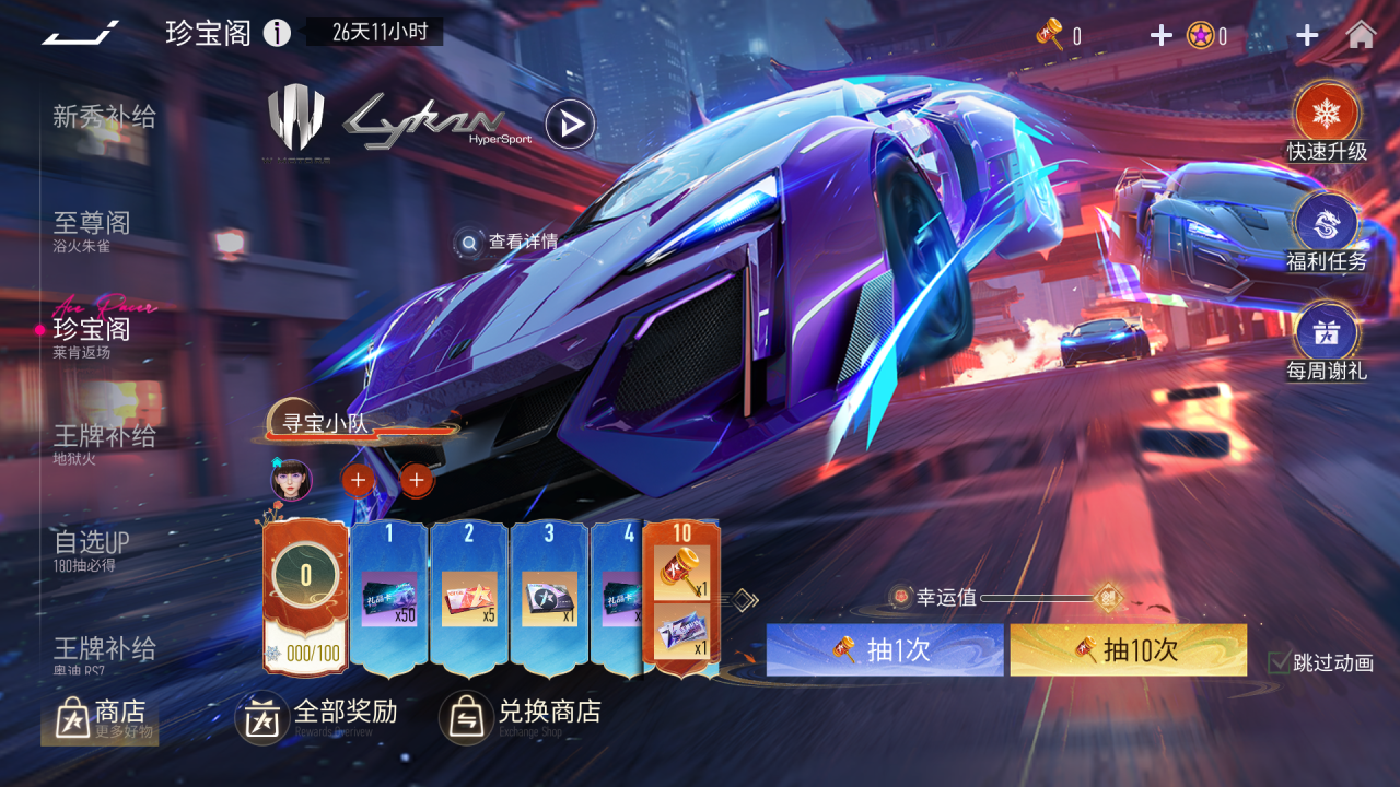 https://cdn.9game.cn/ieu-gdc-mng/27594/files/2025/04/29/9a2690b6c63849d09644486c5d822cd2.png
