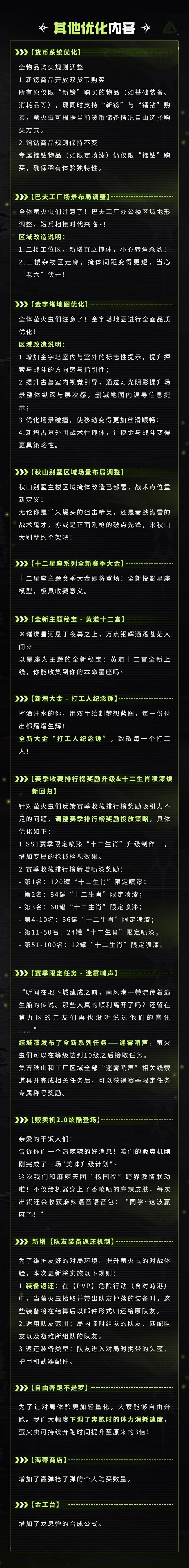 https://cdn.9game.cn/ieu-gdc-mng/27594/files/2025/04/29/9fb57d9b57c541708262c1737218f139.jpg