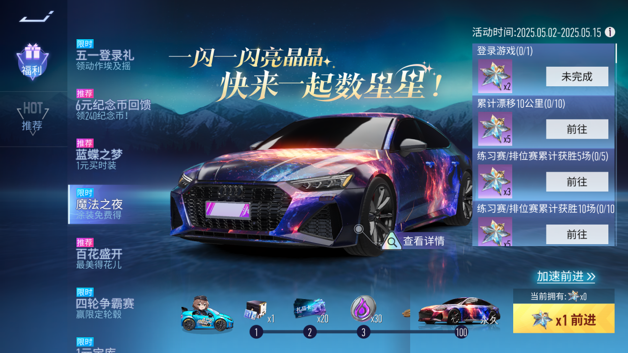 https://cdn.9game.cn/ieu-gdc-mng/27594/files/2025/04/29/a1e21d8b1ee446d2885fe9e4c050044e.png