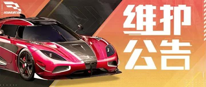 《巅峰极速》五一狂欢：超多福利正在派送中