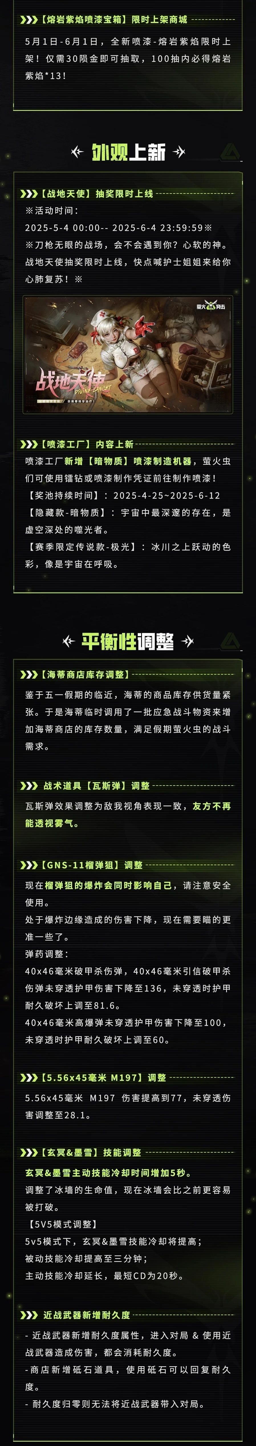 https://cdn.9game.cn/ieu-gdc-mng/27594/files/2025/04/29/bdc5434cc67d4ffc8aebb569547a76cb.jpg