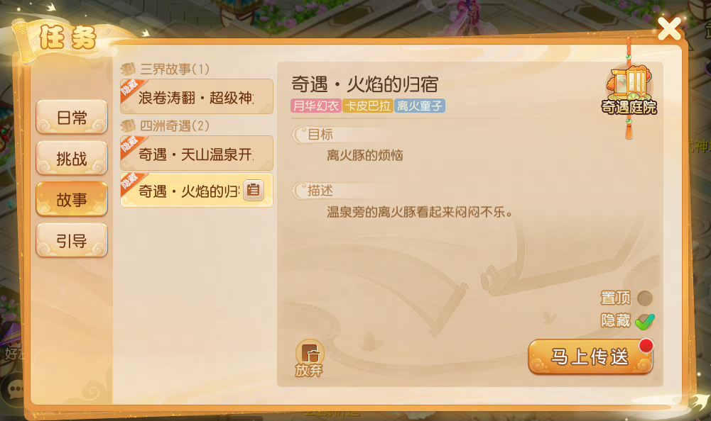 https://cdn.9game.cn/ieu-gdc-mng/27594/files/2025/04/29/cf04cf4be4ac474a96cf465675a2931e.png