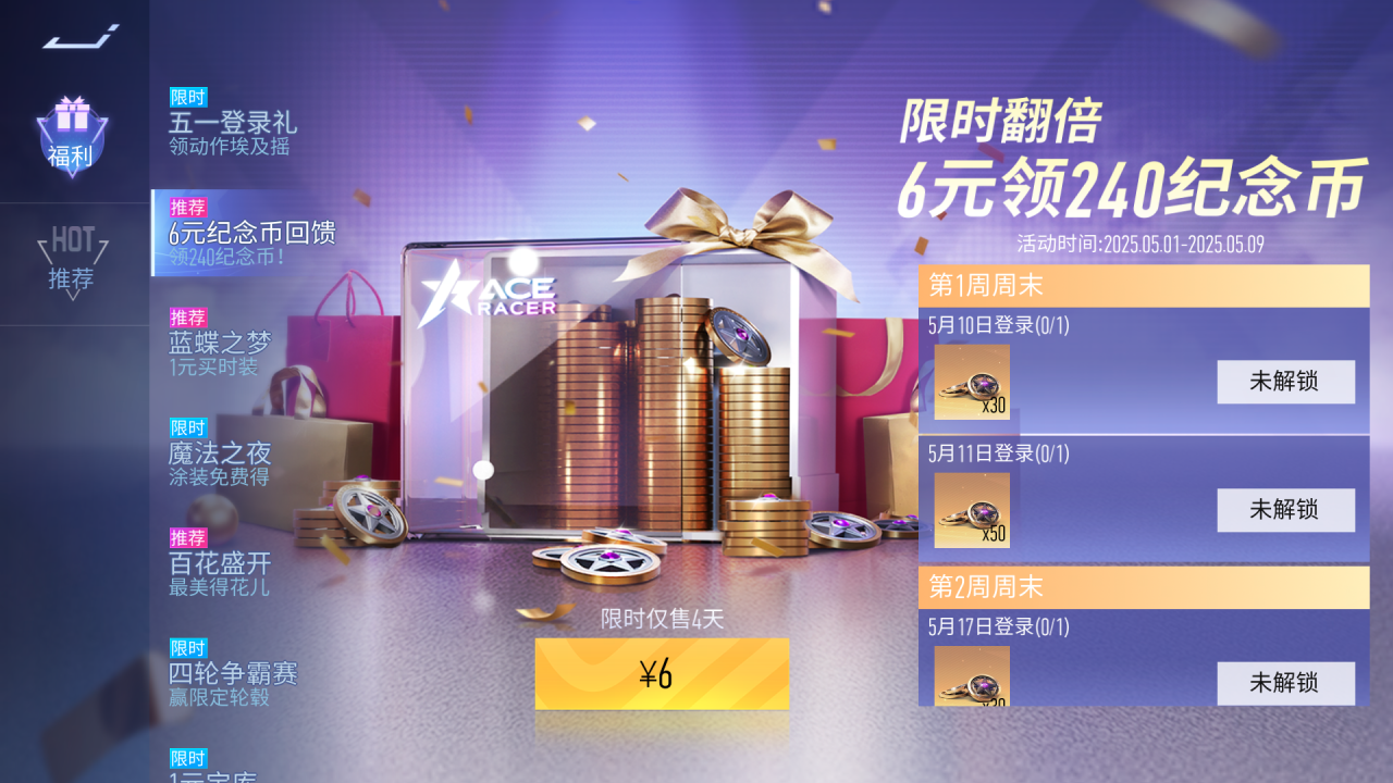 https://cdn.9game.cn/ieu-gdc-mng/27594/files/2025/04/29/dace8569b88a4bcf9fe6e10f95e68760.png