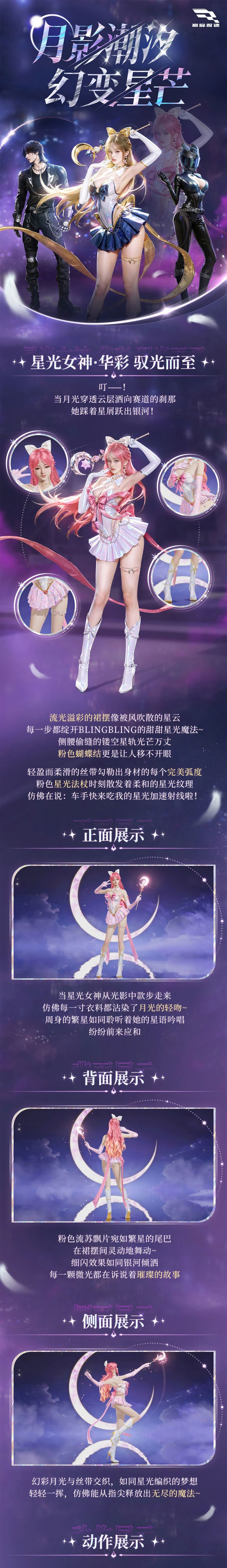 https://cdn.9game.cn/ieu-gdc-mng/27594/files/2025/04/29/e5167ea4a9ac42a79e0a9303d6c98b7a.jpg