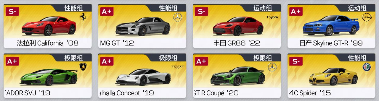 https://cdn.9game.cn/ieu-gdc-mng/27594/files/2025/04/29/ea1c0b2b48f549698c9ef83022d68e89.png