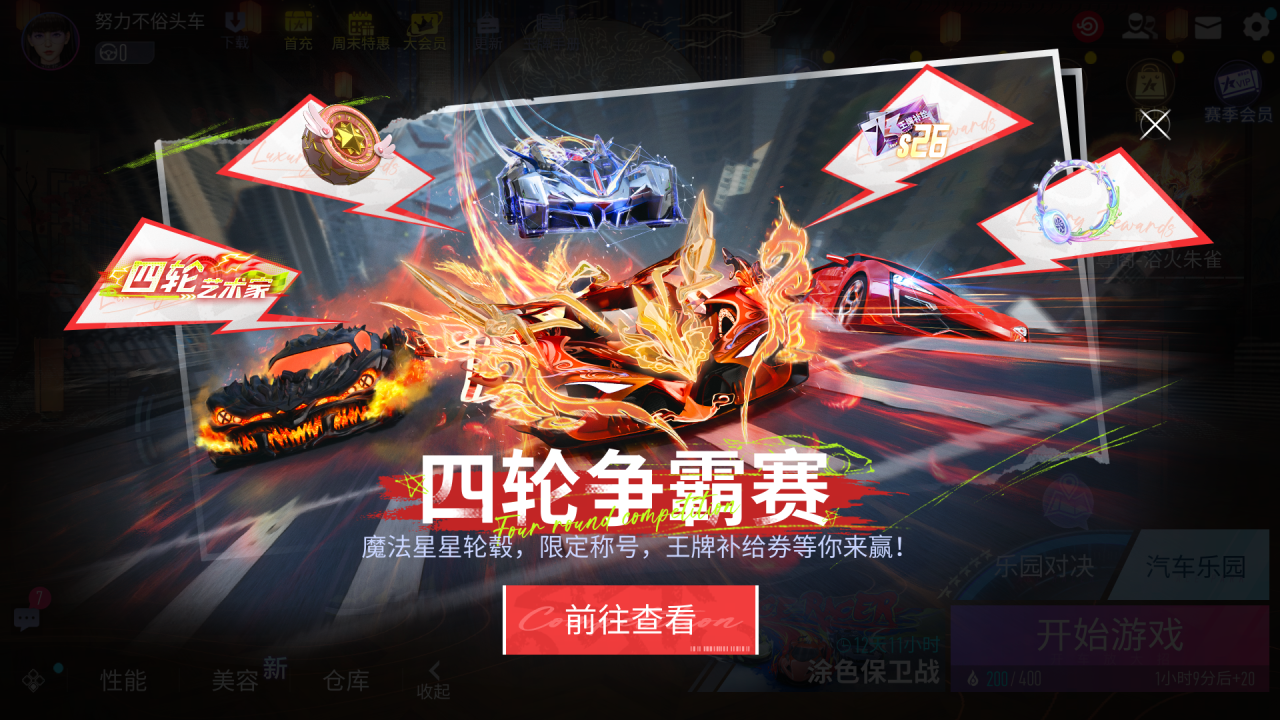 https://cdn.9game.cn/ieu-gdc-mng/27594/files/2025/04/29/ee042be5bbd149cd9087c9bb77b7be7a.png